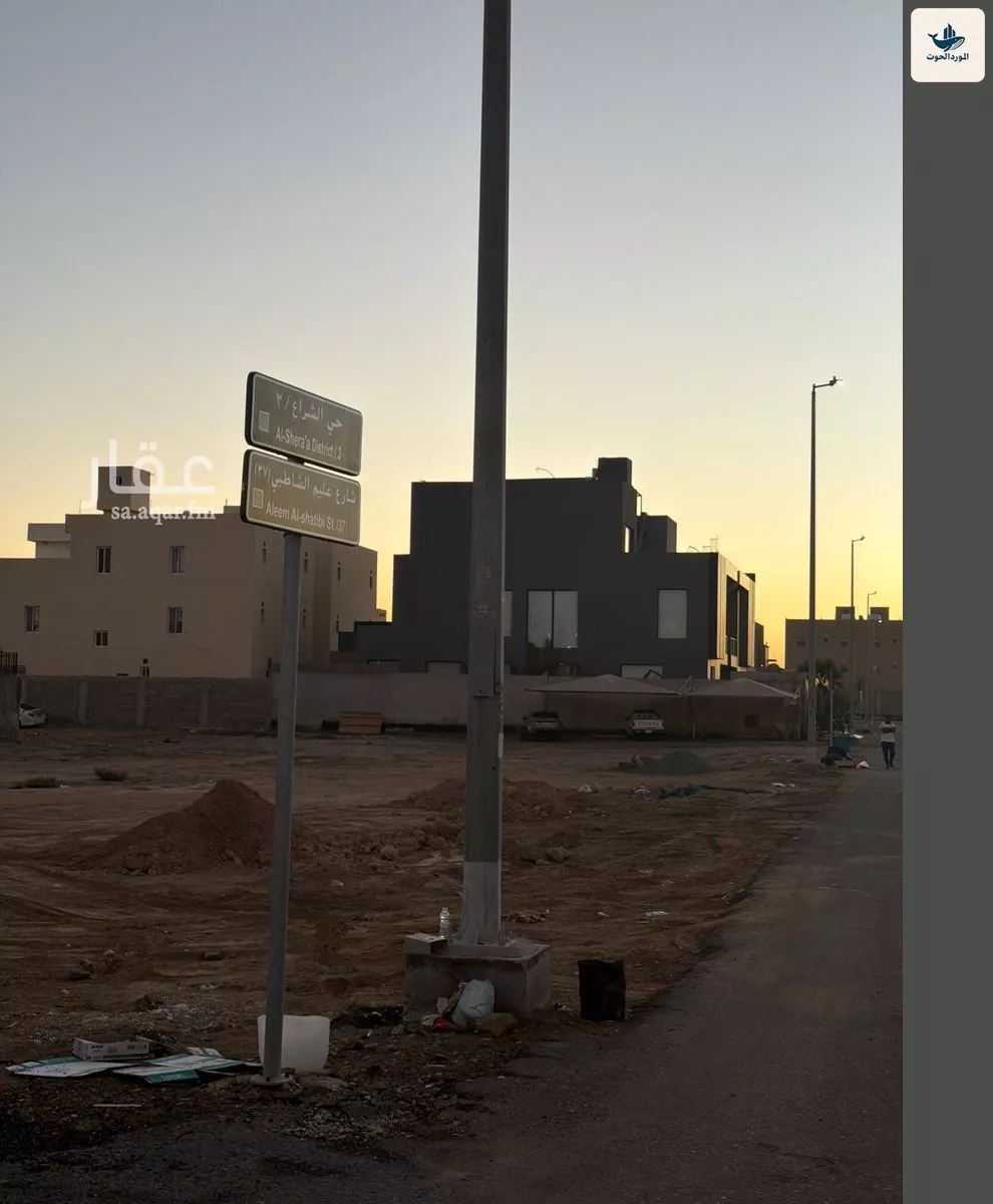 1600 sqm land in Al Shiraa 3