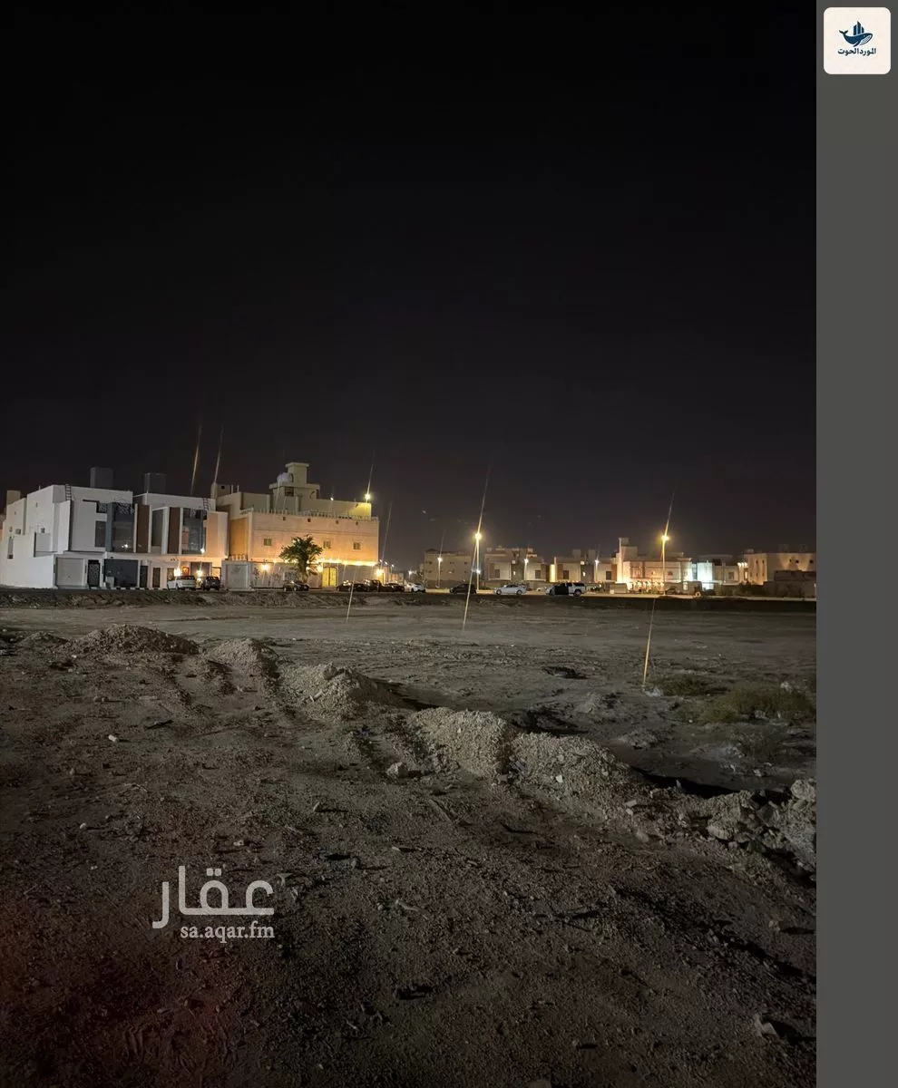 أرض 620 م² في الياقوت 2