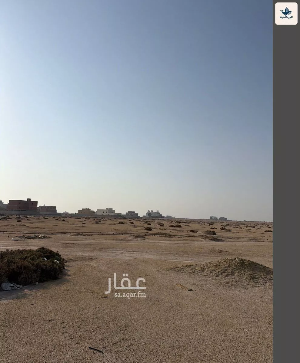 450 sqm land in Az Zomorod 2