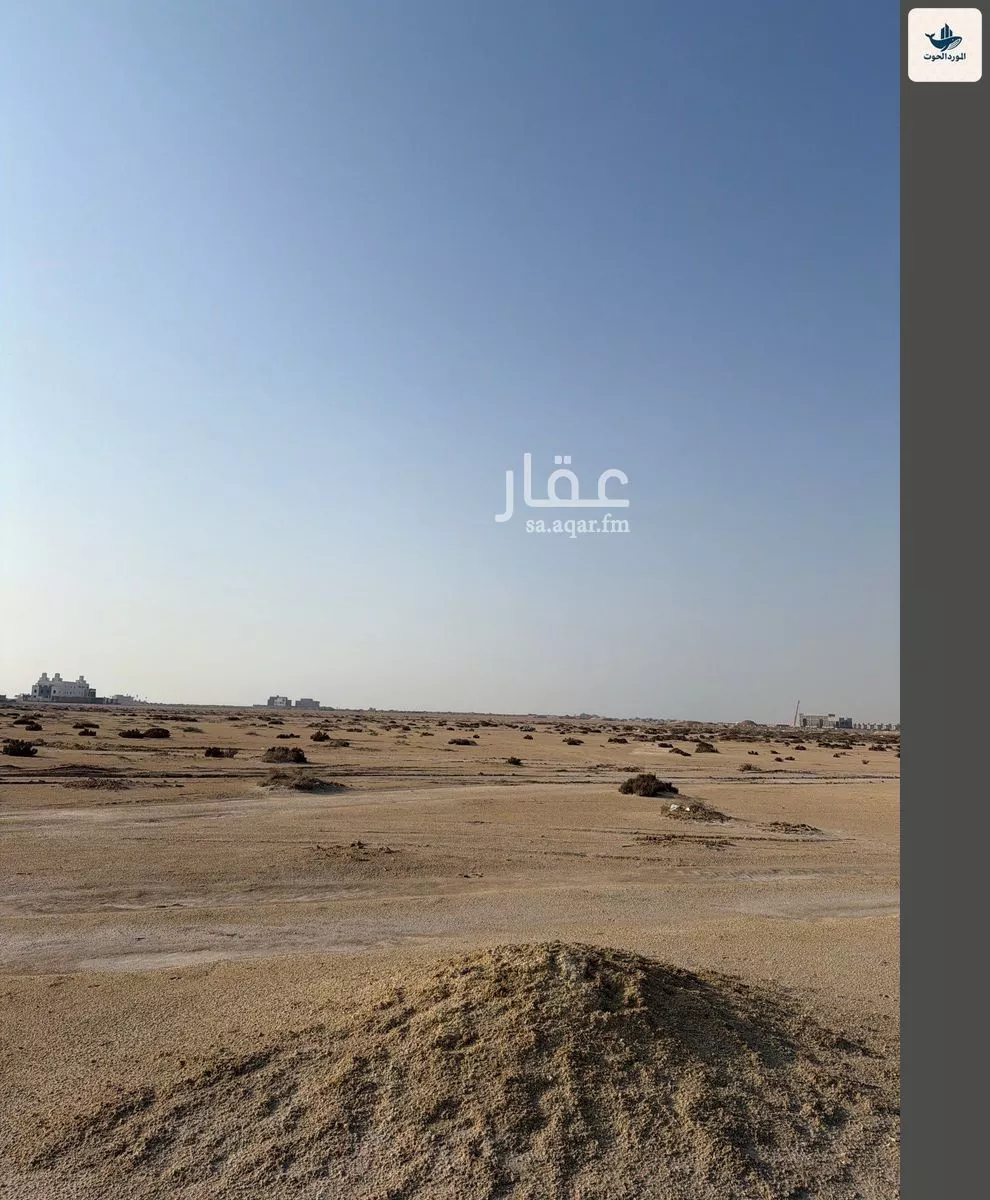 450 sqm land in Az Zomorod 3