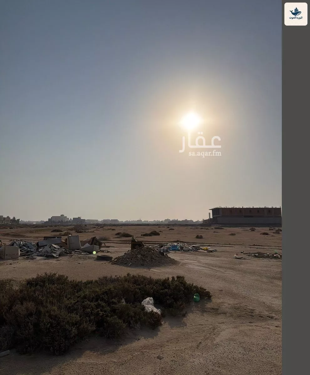 450 sqm land in Az Zomorod 6