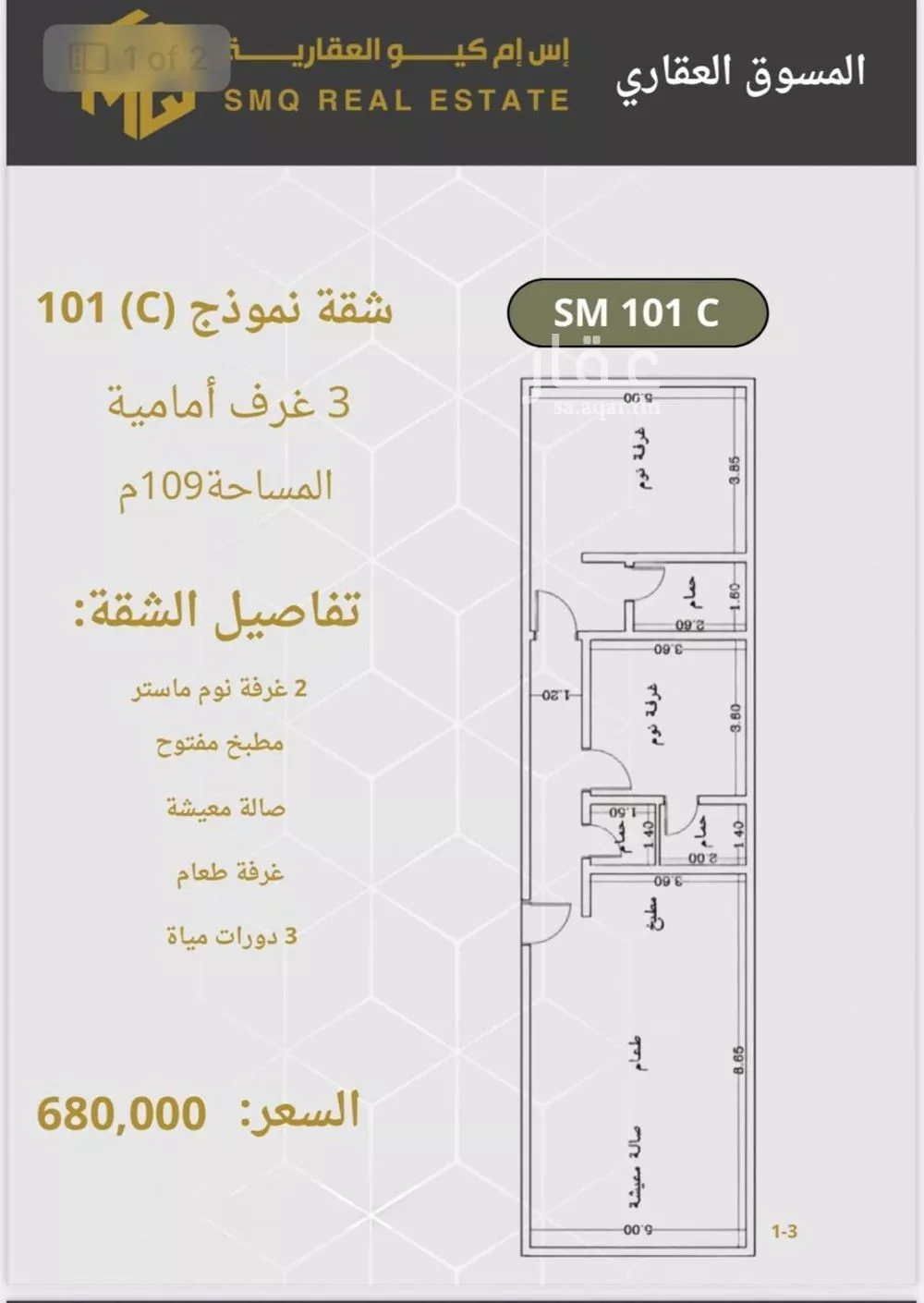 أرض 1040 م² في الروضة 2