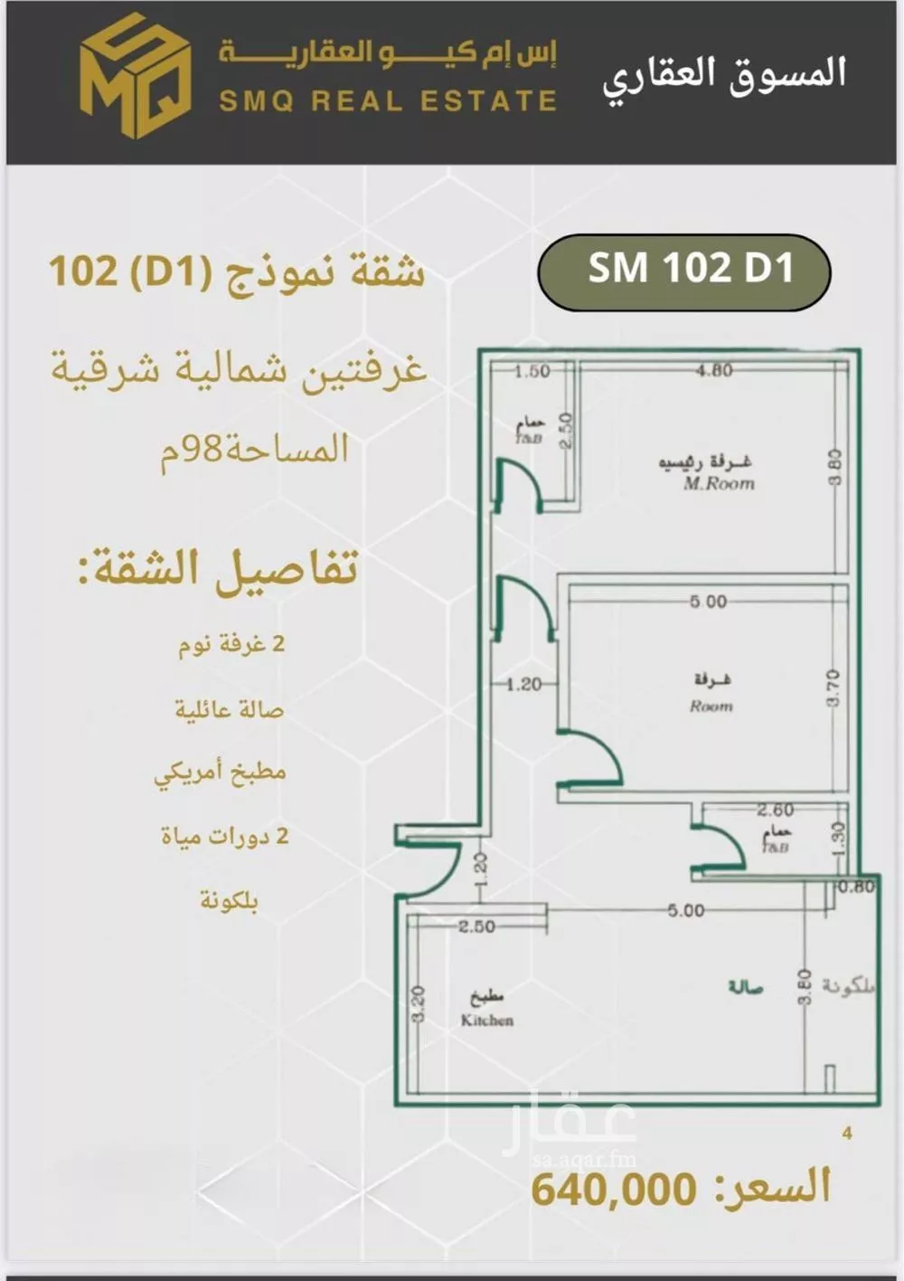 أرض 1040 م² في الروضة 5