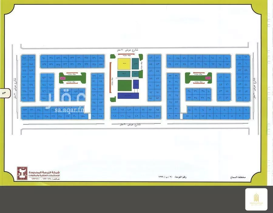 312 sqm land in Al Amwaj 9
