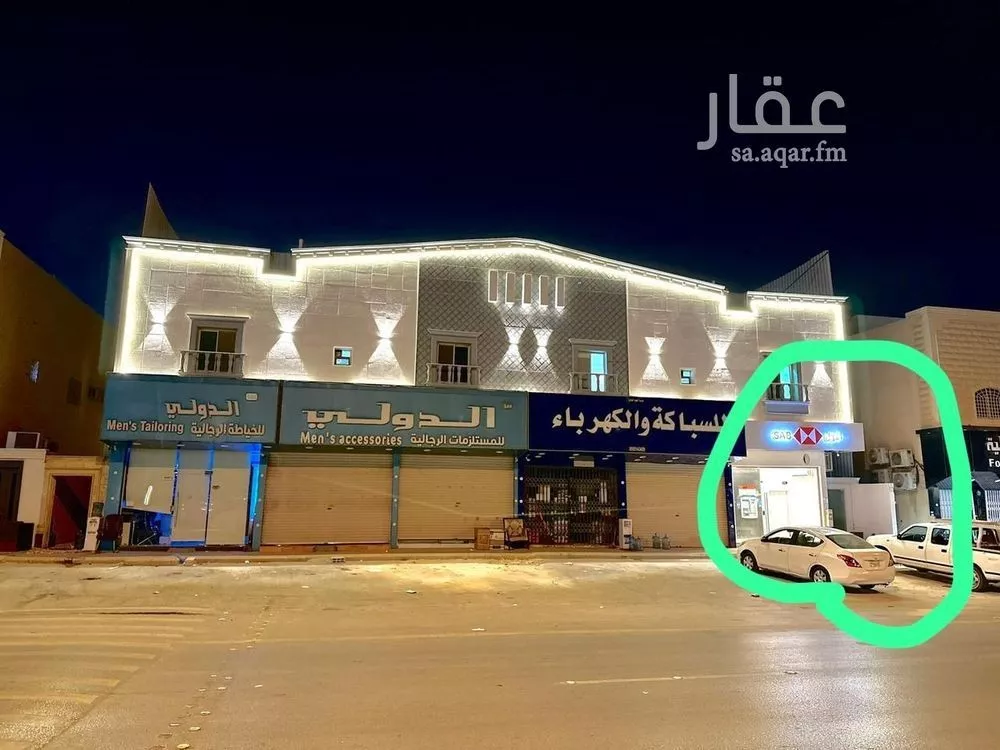 شقة 1 غرف في العقيق