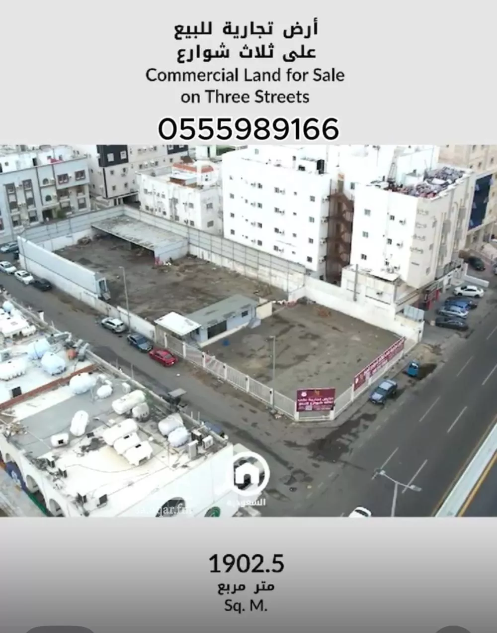 1902 sqm land in Al Nuzhah 2