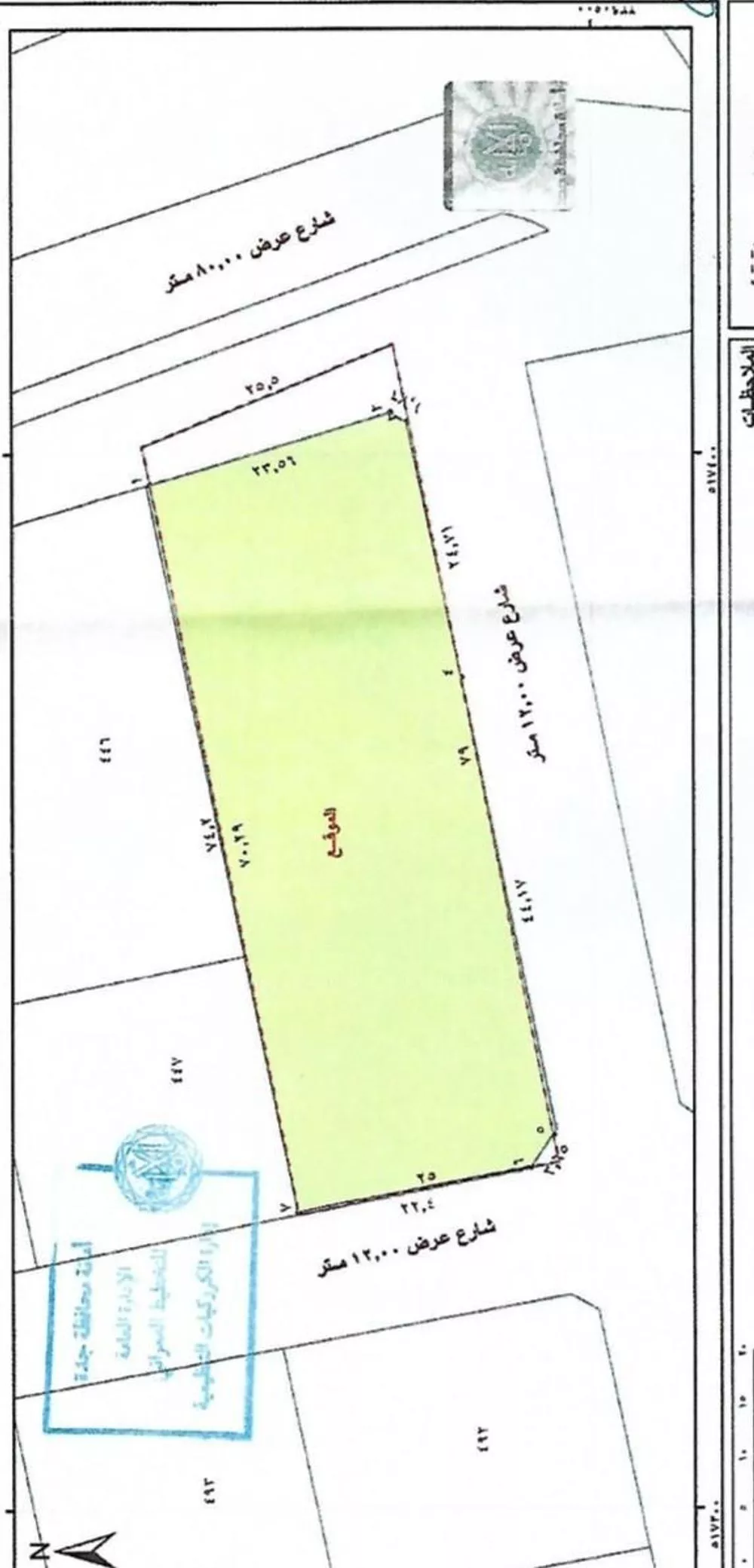 1902 sqm land in Al Nuzhah 4
