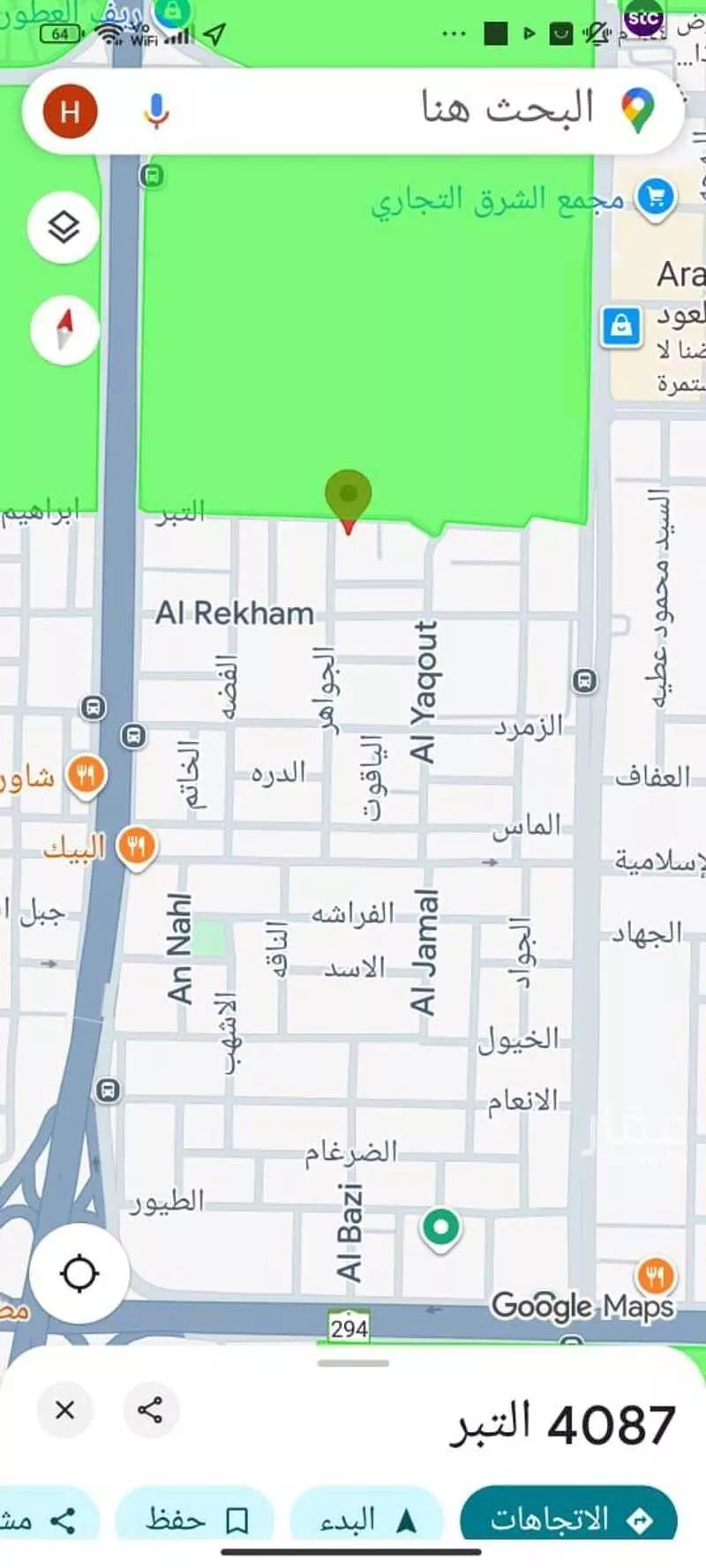 أرض 460 م² في مشرفة 3