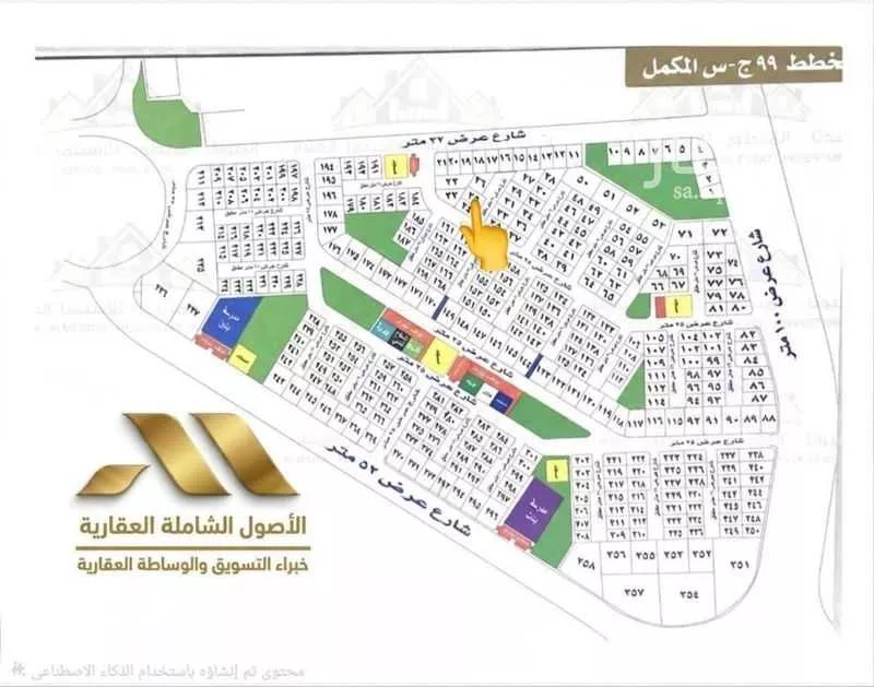 895 sqm land in Az Zomorod 2
