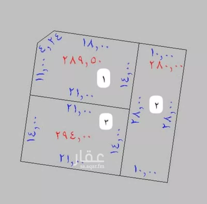 أرض 289 م² في الزمرد 3