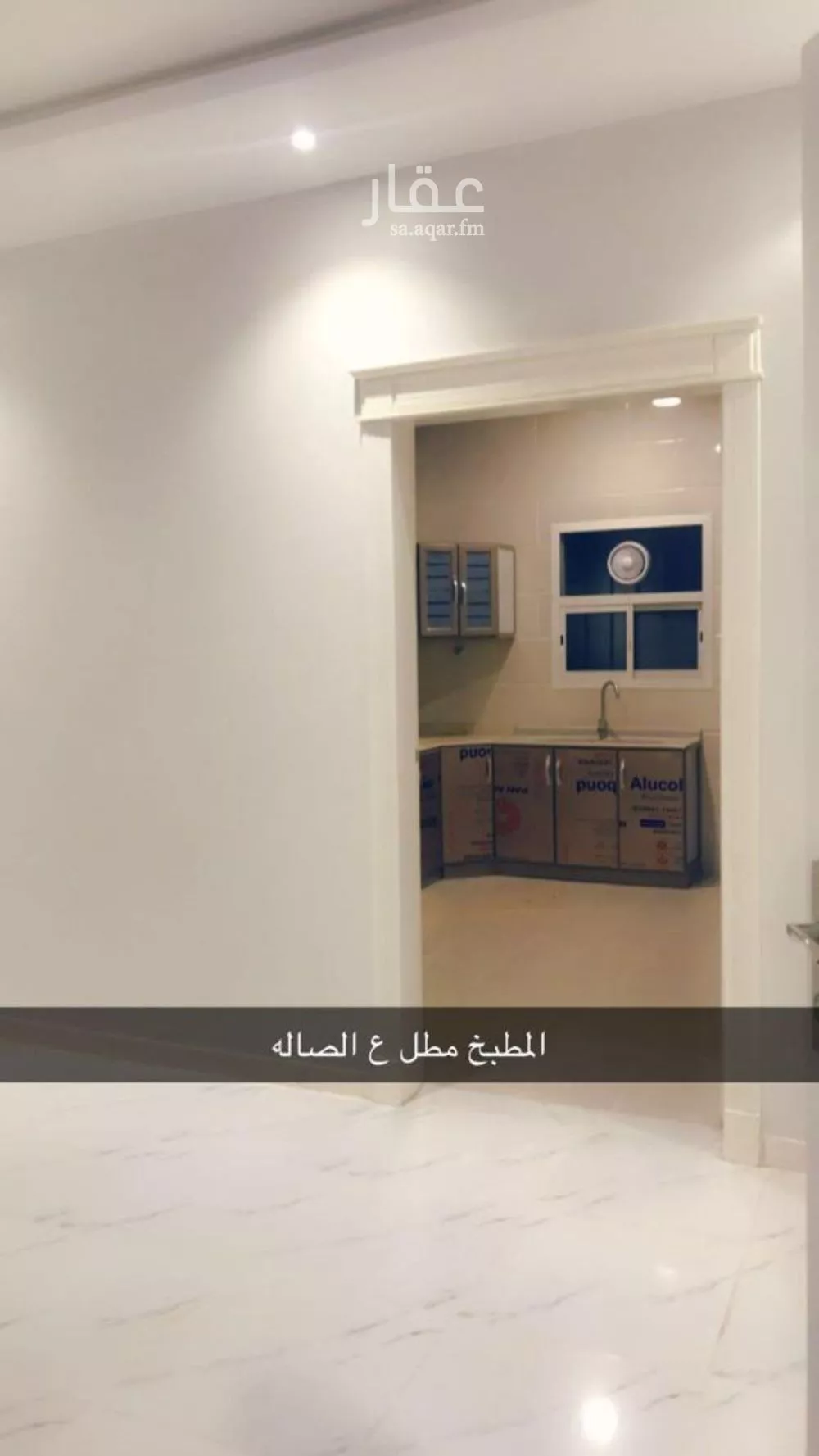 شقة 2 غرف في العارض 4