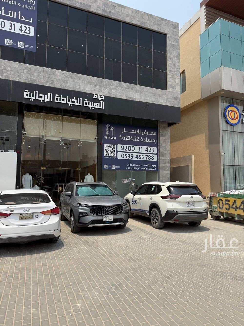 عقار  في الياسمين، الرياض 2