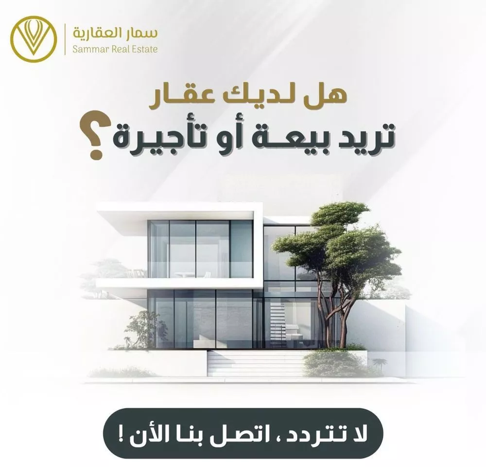 1480 sqm land in Al Furusiyah 3