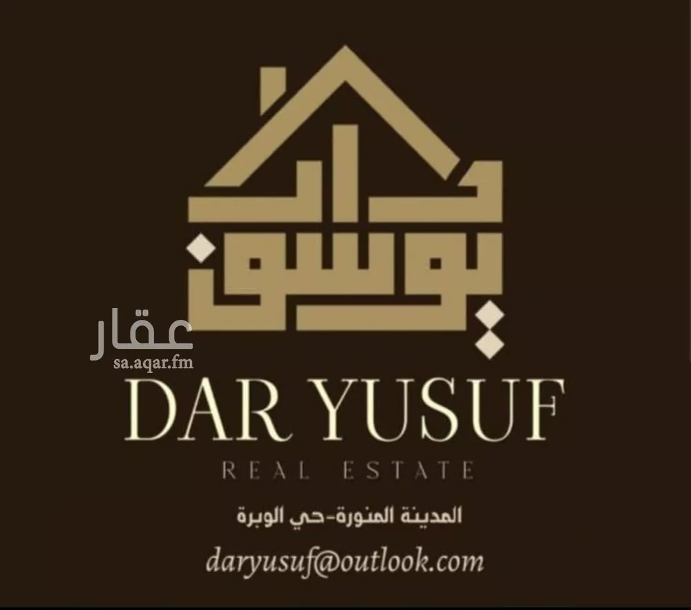 أرض 625 م² في جدة 3