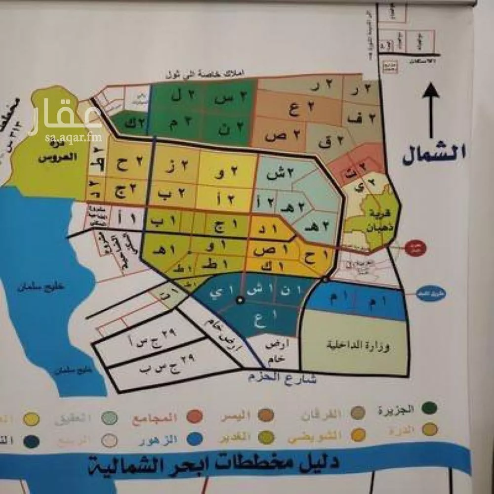 أرض 620 م² في الزمرد 5