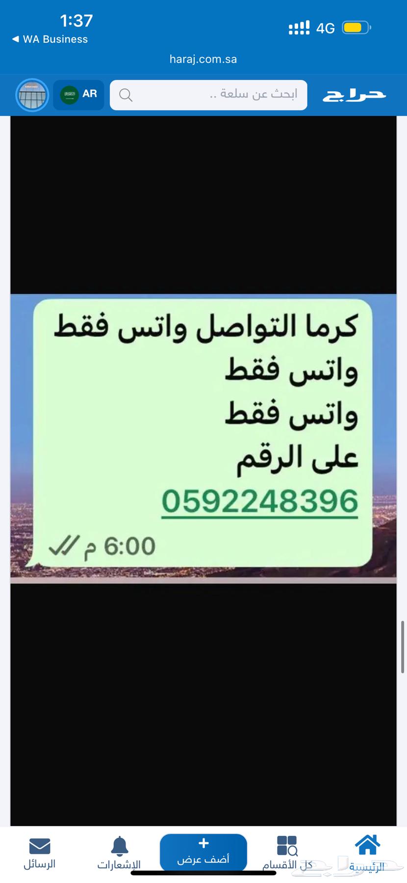 شقة 1 غرف في الواحة، جدة 10