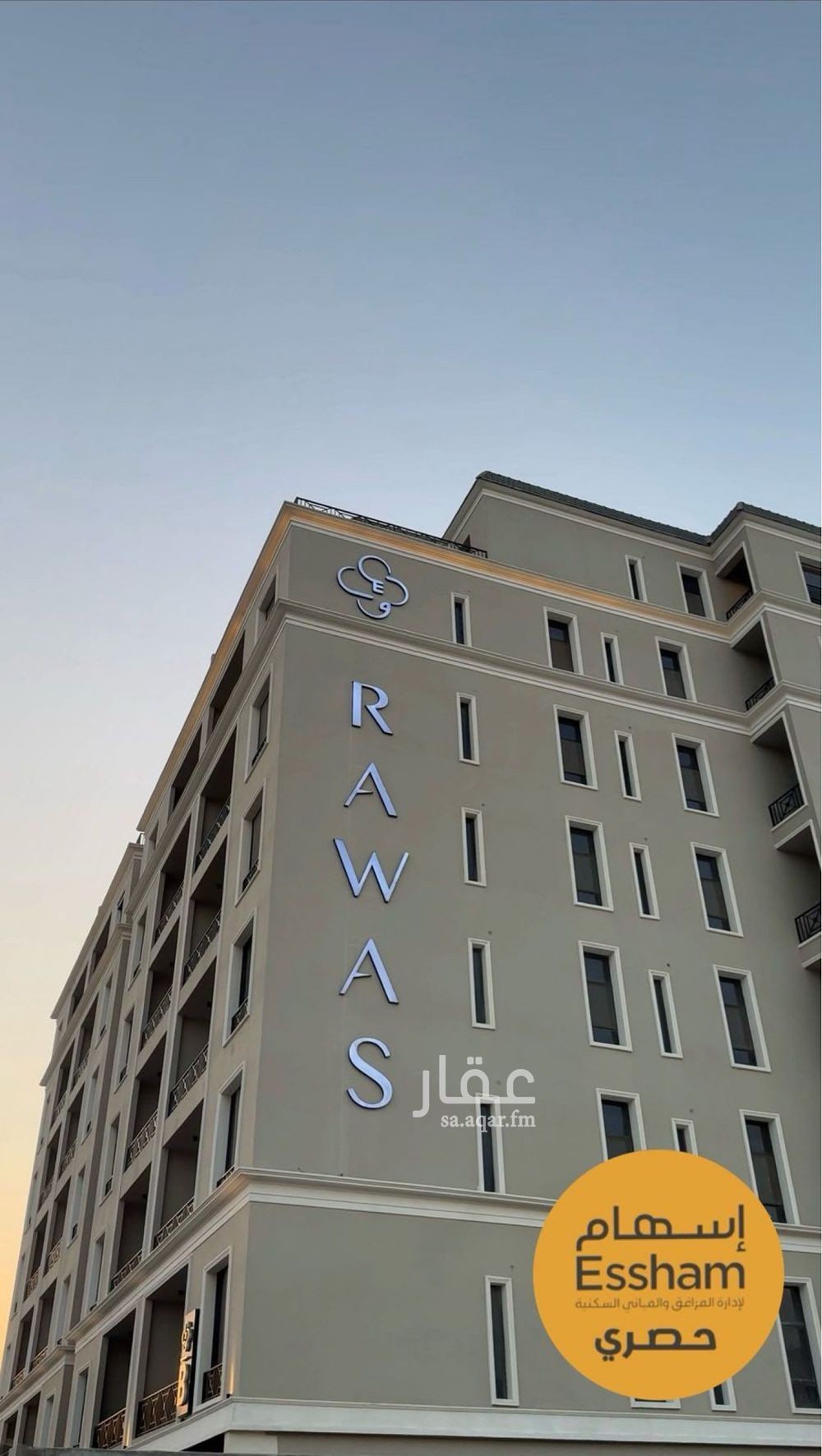 3 bedroom apartment in Al Hizam Al Thahabi, Eastern Province 19