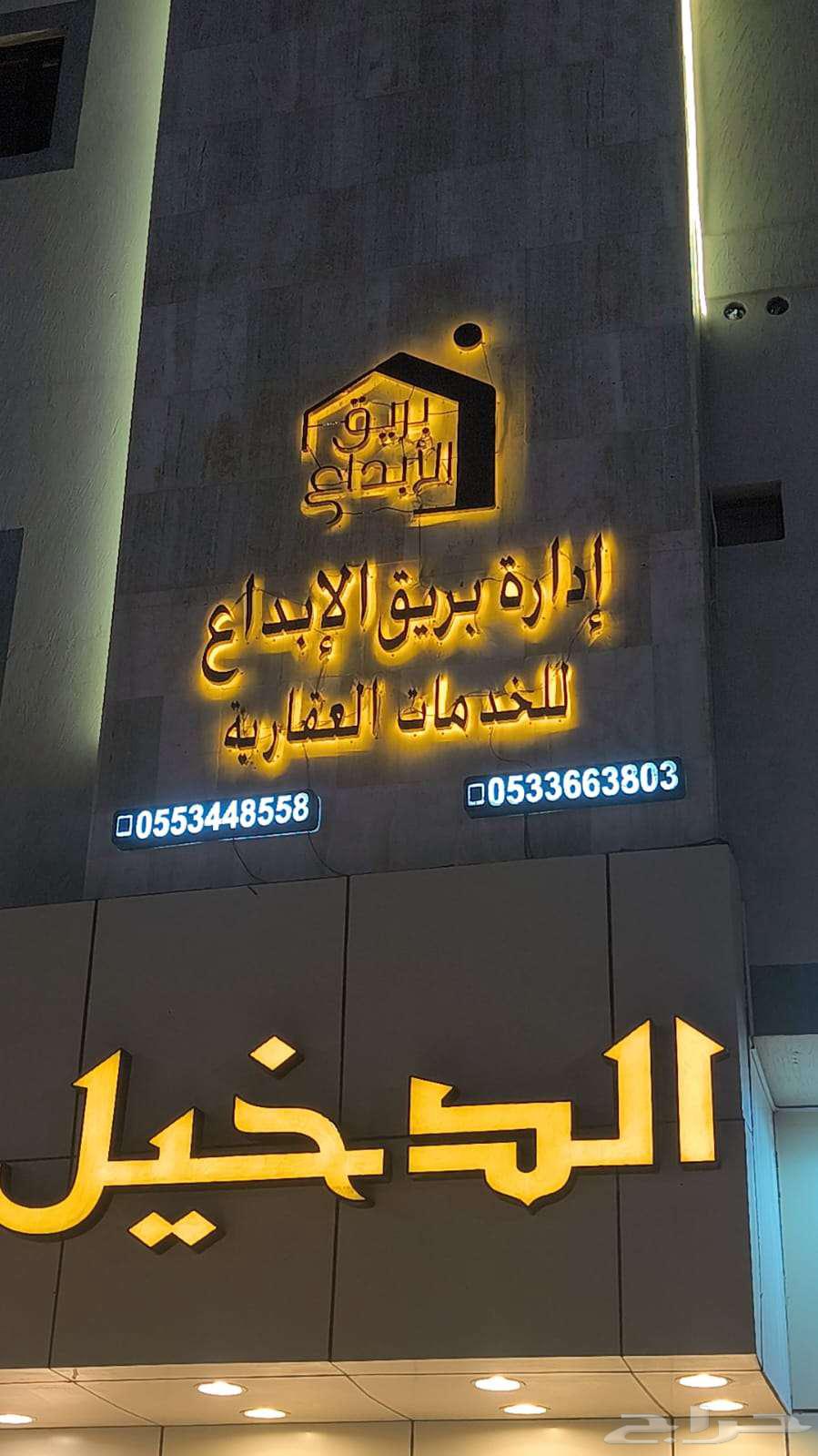 1 bedroom apartment in Ar Rayan, Riyadh 2
