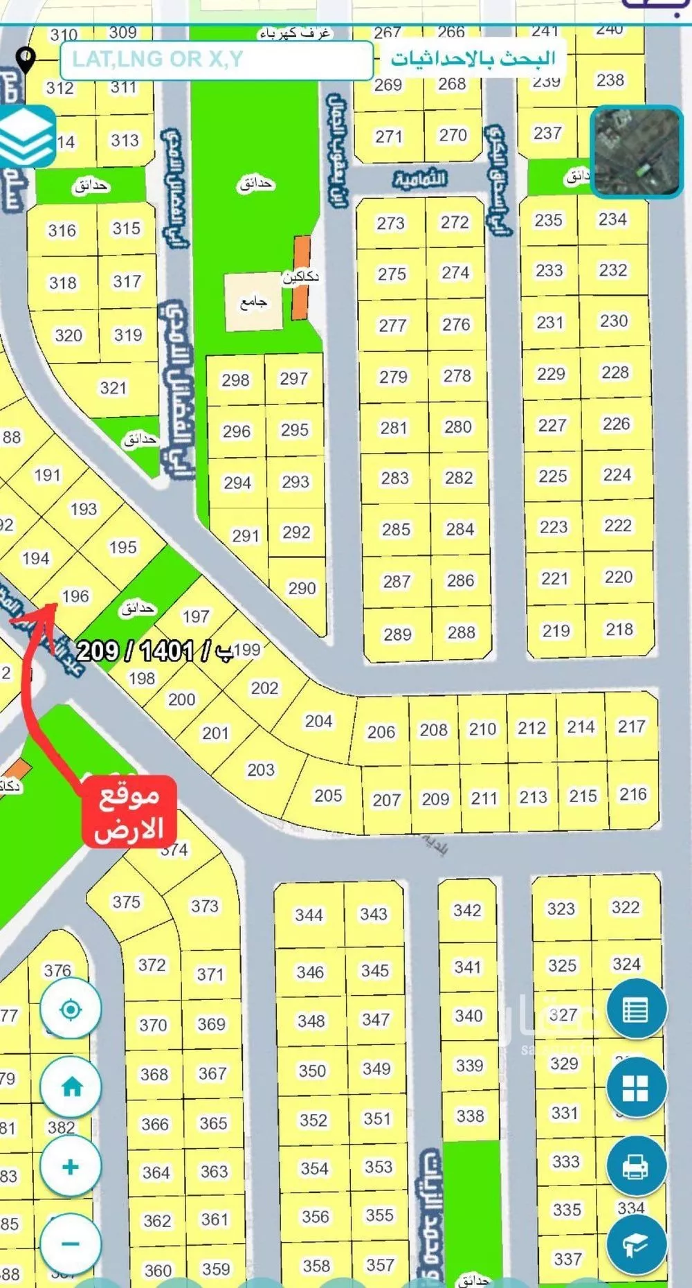 390 sqm land in Al Yaqout 3