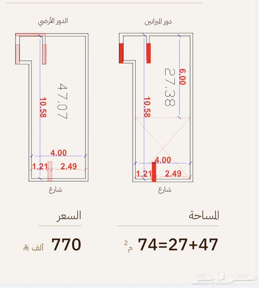 4 bedroom apartment in Al Rehab, Jeddah 6