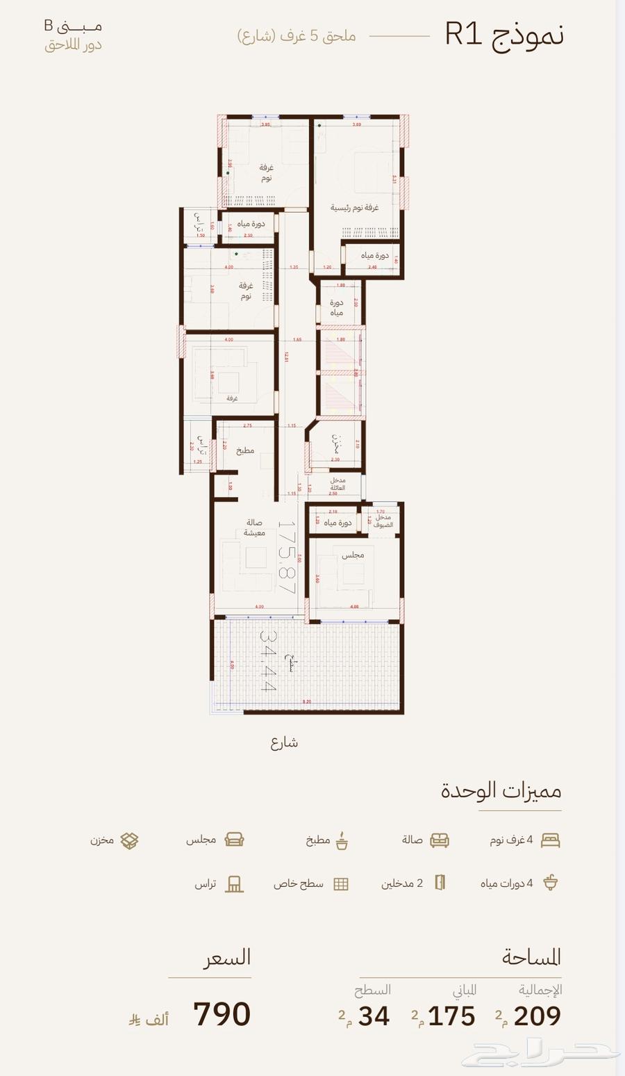 4 bedroom apartment in Al Rehab, Jeddah 10