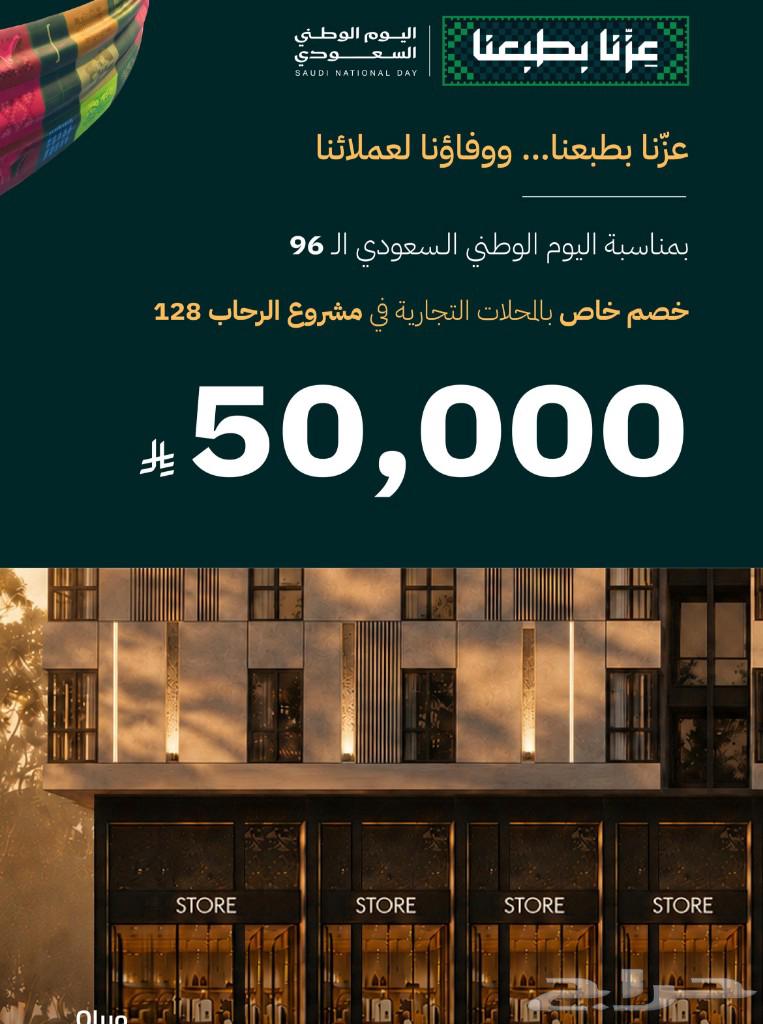 4 bedroom apartment in Al Rehab, Jeddah 17