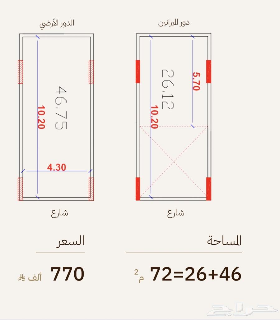 4 bedroom apartment in Al Rehab, Jeddah 3