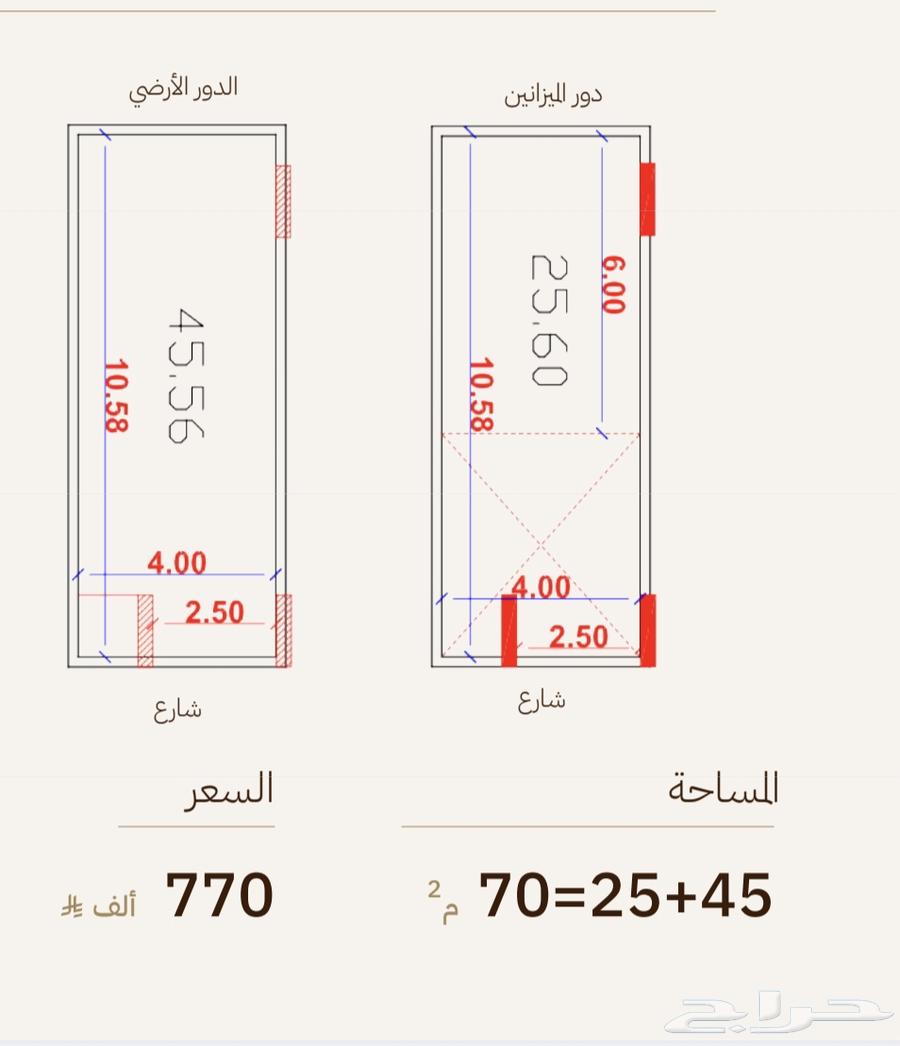 4 bedroom apartment in Al Rehab, Jeddah 5