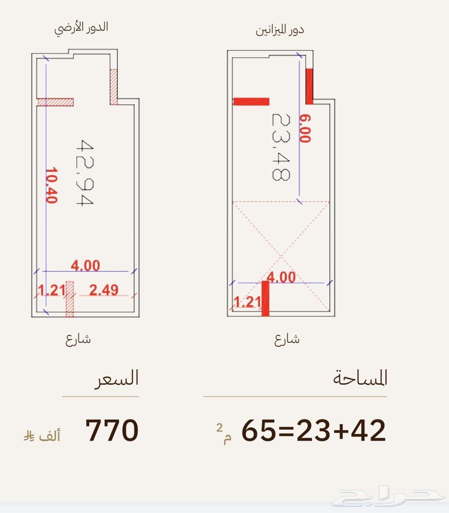 4 bedroom apartment in Al Rehab, Jeddah 4