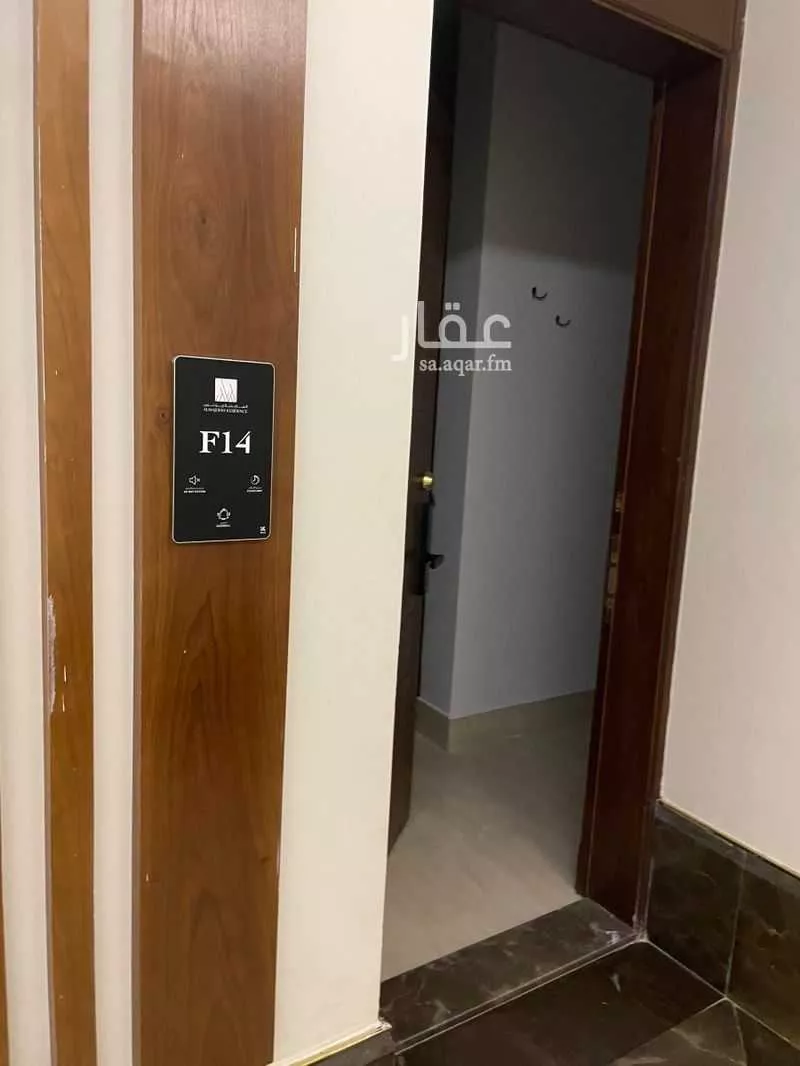 3 bedroom apartment in Al Malqa 3