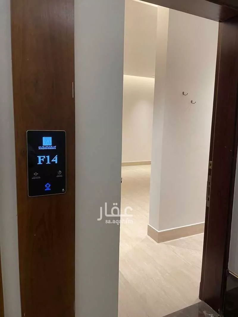 3 bedroom apartment in Al Malqa 5