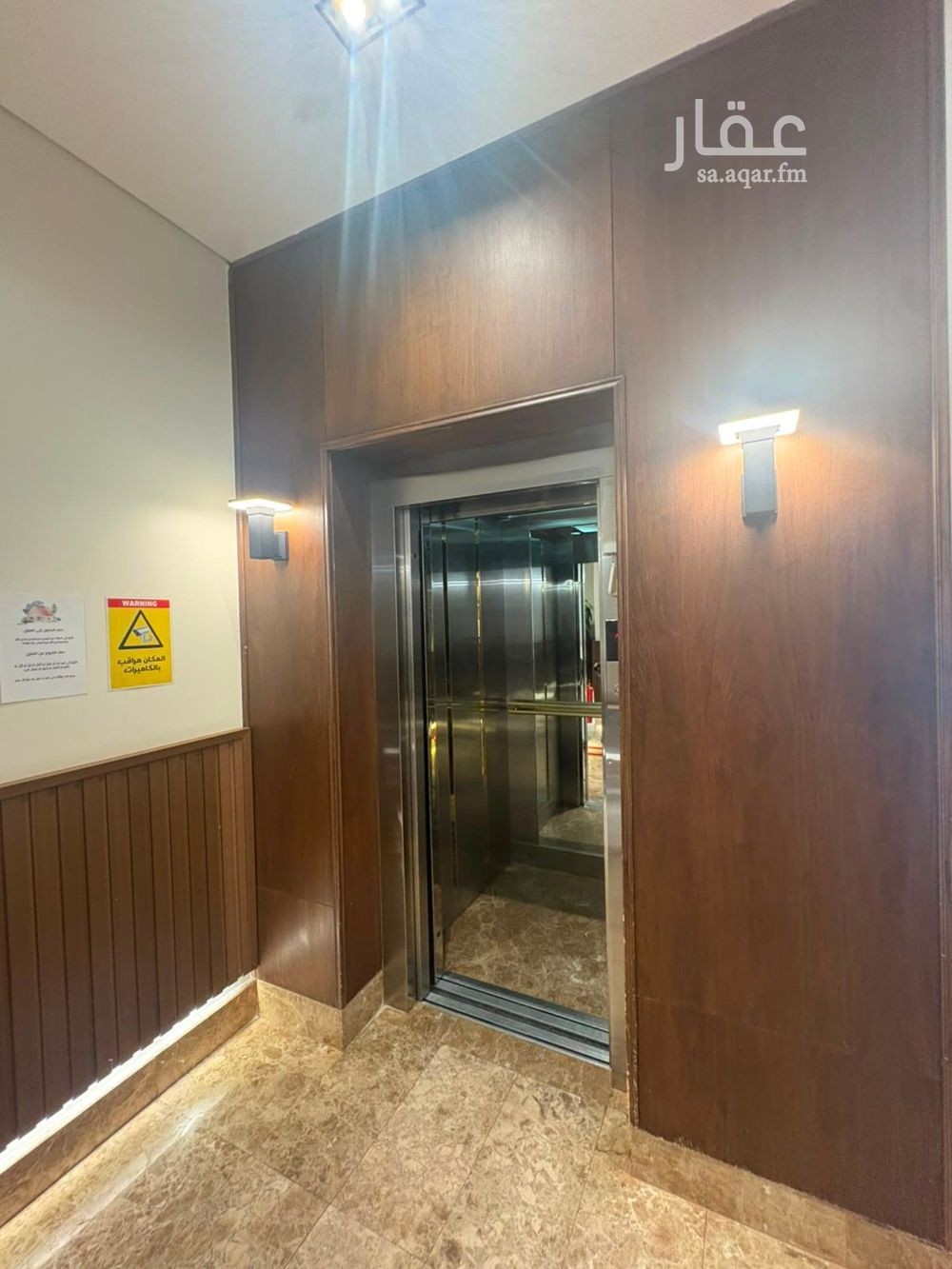 4 bedroom apartment in Al Malqa, Riyadh 3