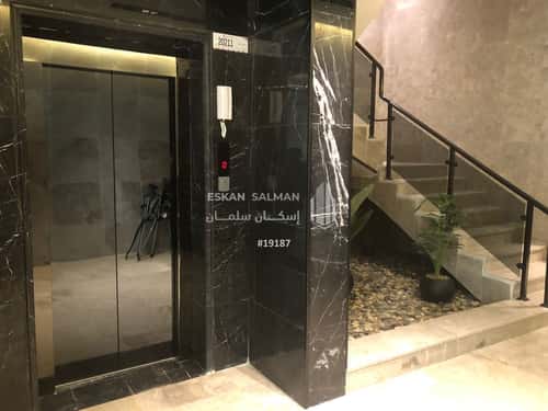 شقة 4 غرف في النزهة 2