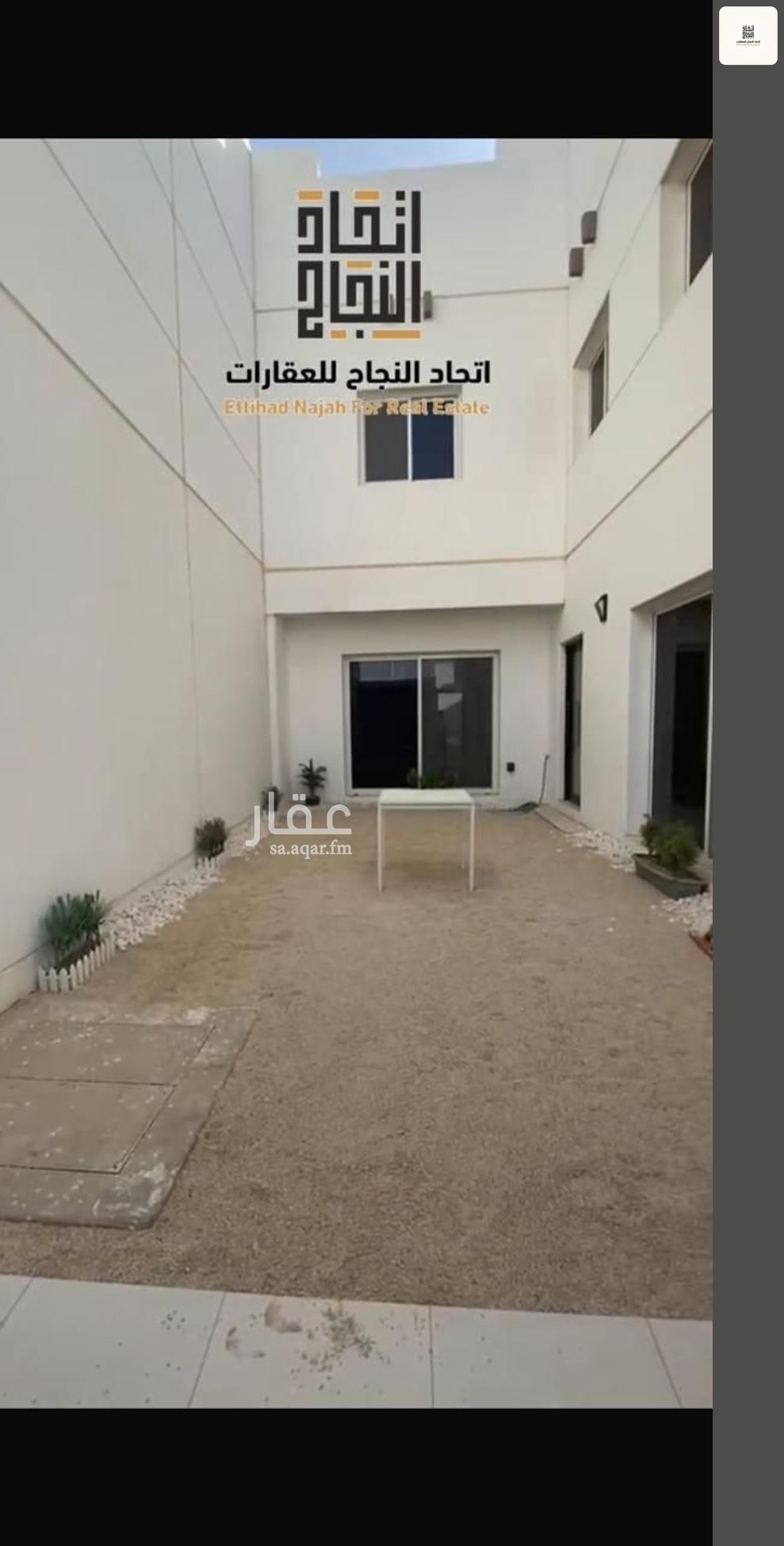 4 bedroom villa in Al Farouq, Riyadh 4