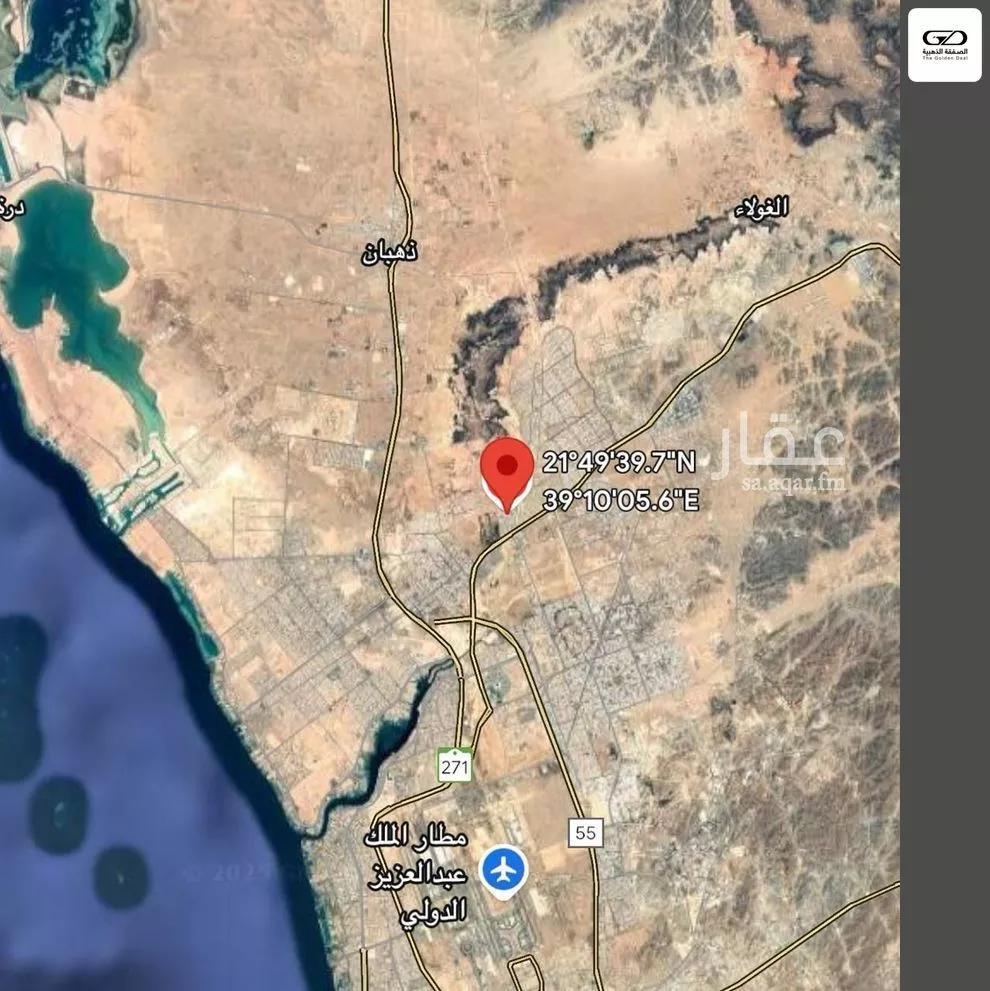 360 sqm land in Jeddah 2
