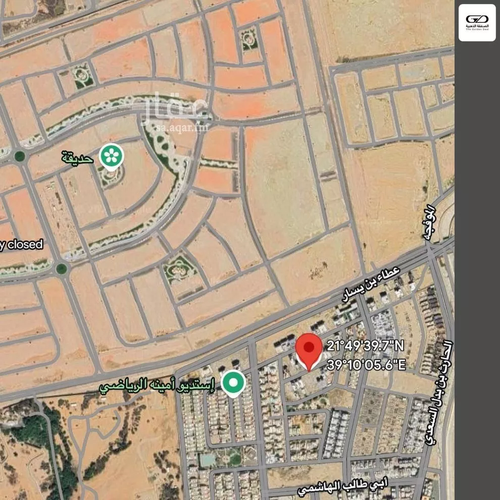 360 sqm land in Jeddah 3