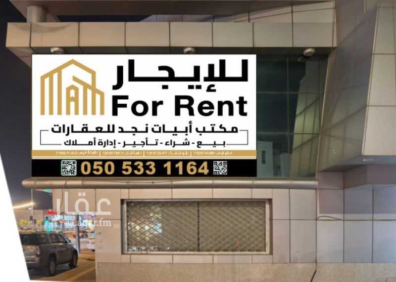 25 bedroom building in Al Rawdah, Riyadh 5
