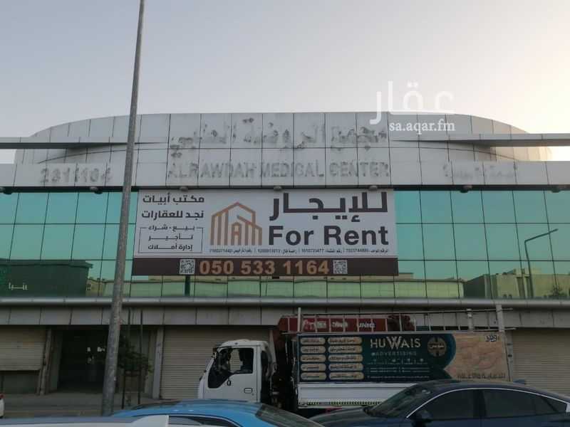 25 bedroom building in Al Rawdah, Riyadh 8