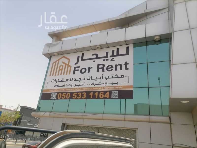 25 bedroom building in Al Rawdah, Riyadh 6