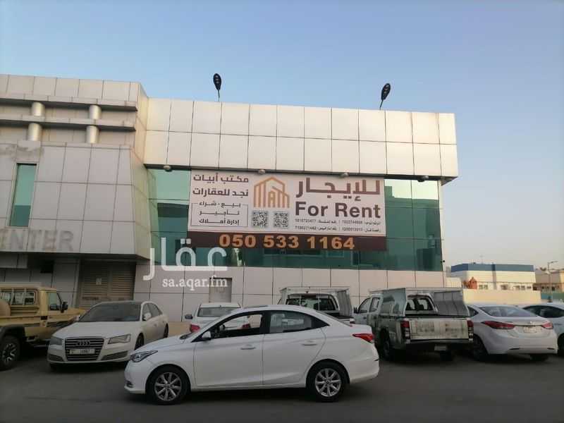 25 bedroom building in Al Rawdah, Riyadh 3