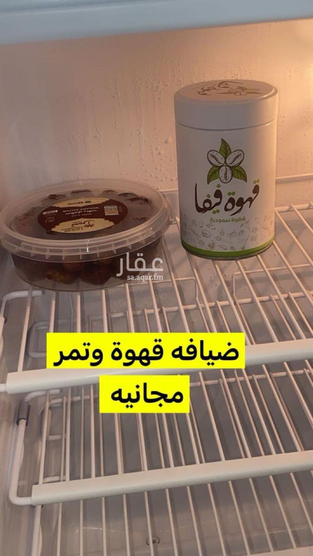 شقة 1 غرف في مشرفة، جدة 18