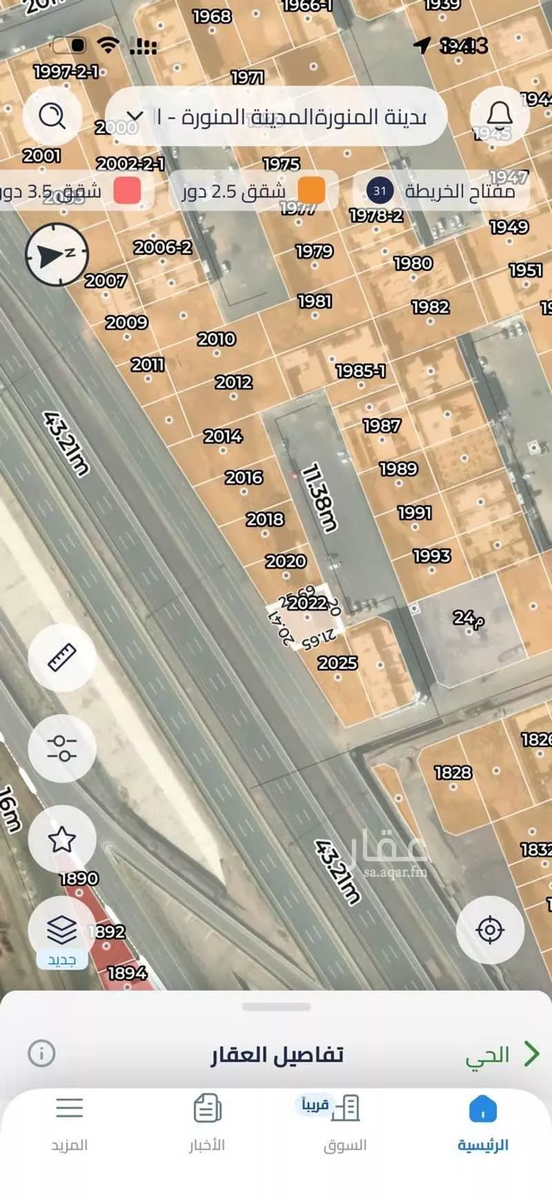 land in Warqan, Madinah 2