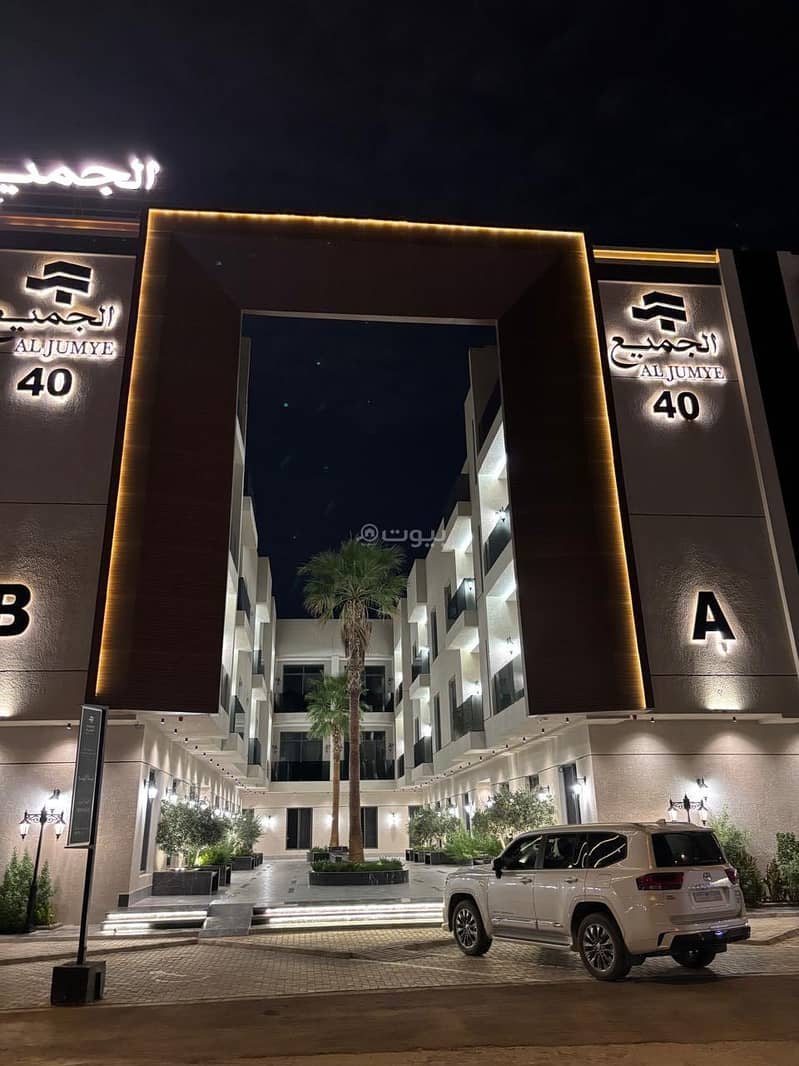 3 bedroom apartment in Al Rimal, Riyadh 9
