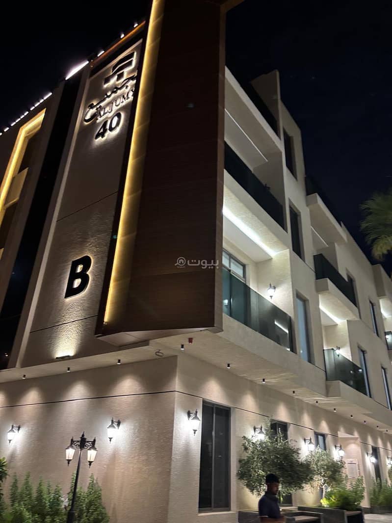 3 bedroom apartment in Al Rimal, Riyadh 11