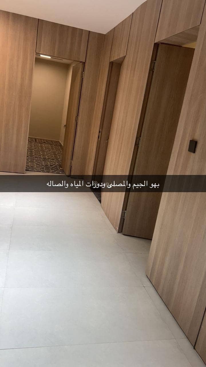 3 bedroom apartment in Al Rimal, Riyadh 23
