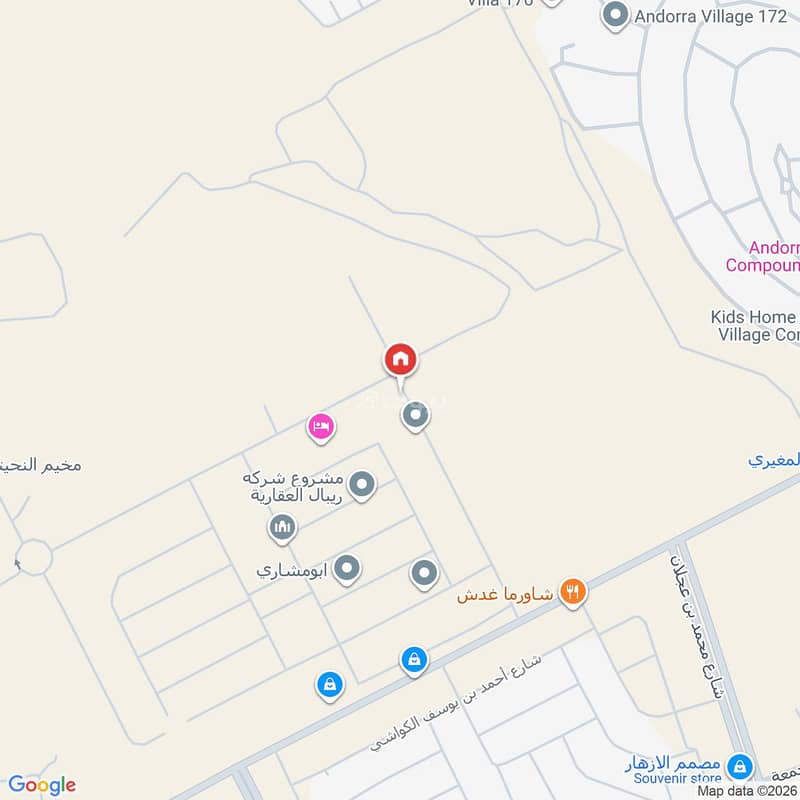 3 bedroom apartment in Al Rimal, Riyadh 3