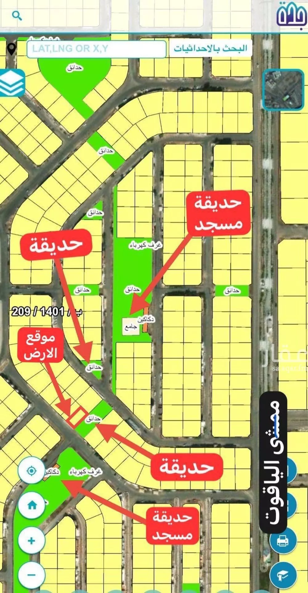 أرض 390 م² في الياقوت 2
