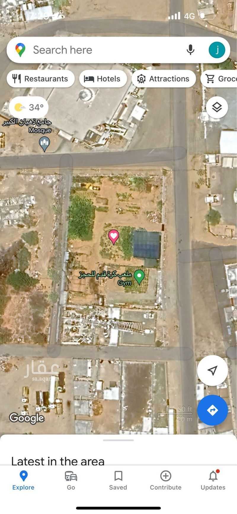 1 bedroom land in Dhahban, Jeddah 2