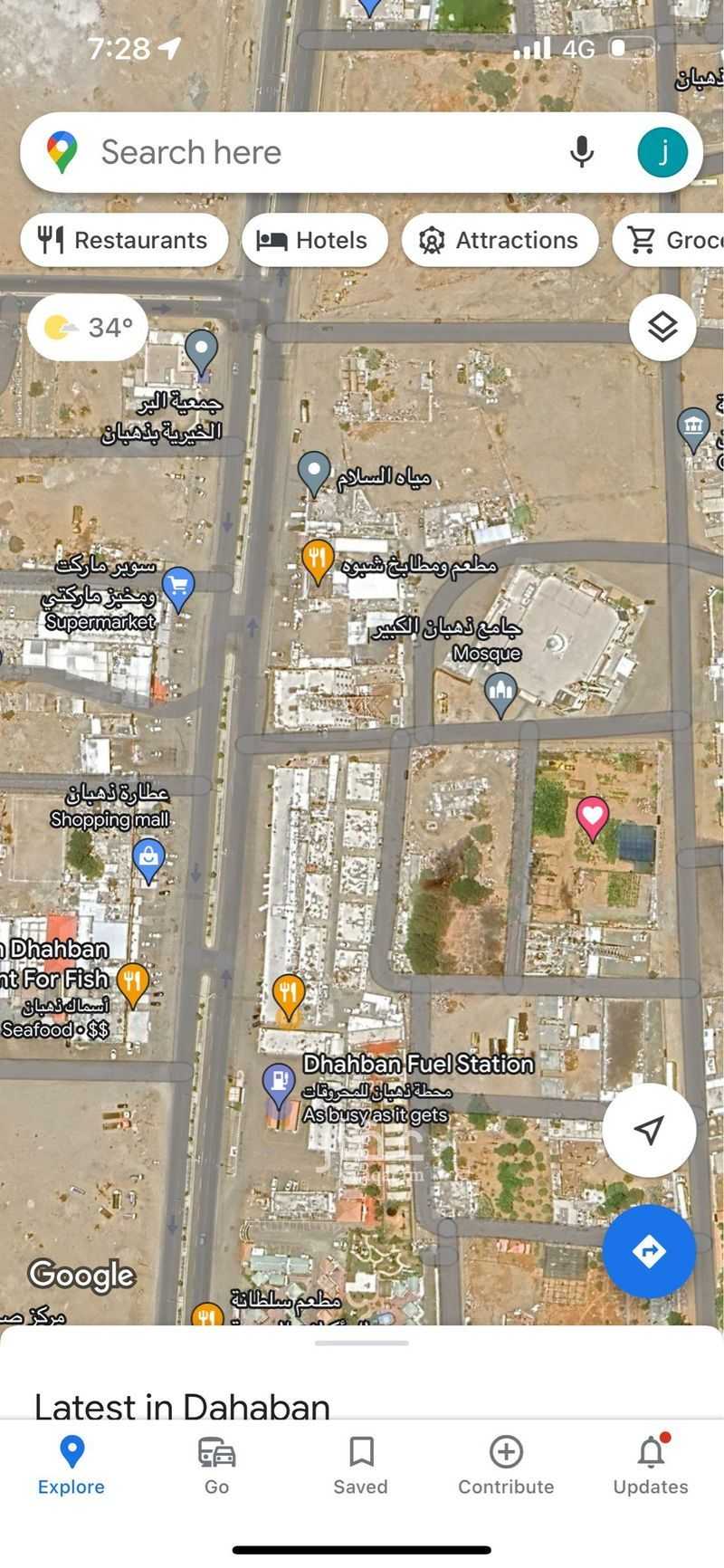 1 bedroom land in Dhahban, Jeddah 4