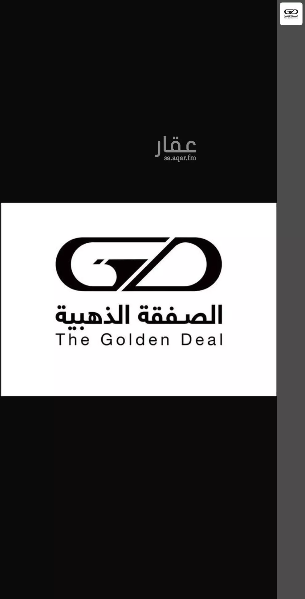 أرض 668 م² في الزمرد 2